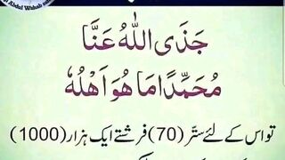 Allah is the greatest