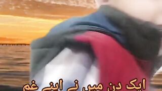 Poetry with Ahmad hassan