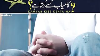 Kamyab kiss kahtye hain