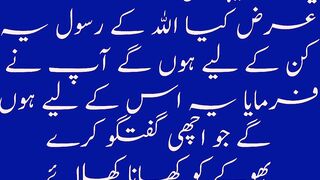 Farman hazrat ali