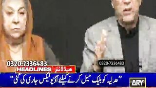 *اے آر وائی نیــوز (ہیڈلائنز) | رات 09 بجـــے* ```19 فـروری 2023``` ???? ????