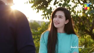 Kaala Doriya - Episode 22 [----] 17th February 2023 - Digitally Presented By Blesso Cosmetics - HUM TV(1080P_HD).