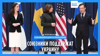 Новости дня | 19 февраля — дневной выпуск