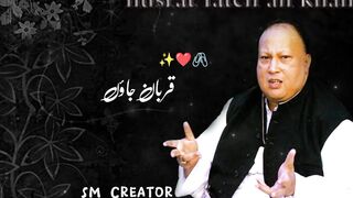 Es enayat k qurban jau | nusrat fateh Ali Khan | smcreator