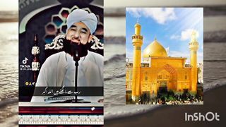 HAZRAT ALI KI KHAS DUA