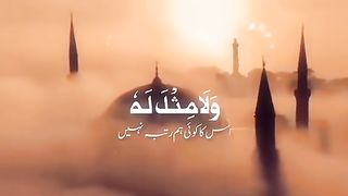Islam