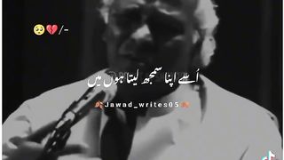 شاعری