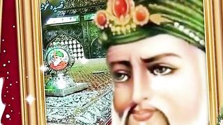Mera Sona peer