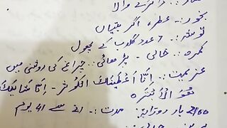 Surah Kousar Se Pari Ke Hazari Ka Amal