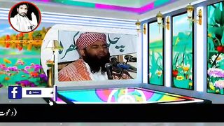 Qari Muhammad Yaqoob Faisalabadi Azmate Maa per Nazam ShortClip Quran o Hadees HD TV  HDTV Ko Subscribe Karain