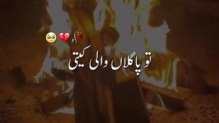 Pagalpan song
