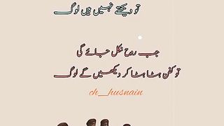 روح ...... پلینز اشتہار پر کلک کریں