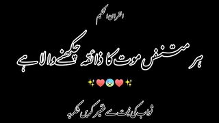 Please Allah ka quran suno aik dfa❤️????