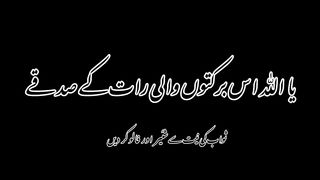 Plz Allah ka quran suno aik dfa❤️????