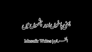 Allah kr quran suno aik dfa plz❤️????