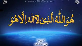 Allah KY 99 zefati Nam