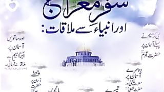 Safar e Miraj