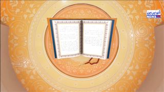 Program "Back To Quran & Back To Muhammd(S.A.W) ◈ Host Hafiza Syyeda Mastoora Nizami" ◈DNN NEWS HD ◈