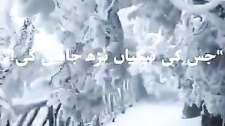 اللہ نے کہاں ....... پلیز اشتہار پر کلک کریں