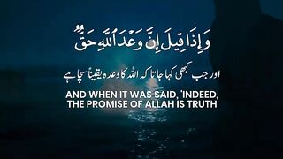 Recitation of the day
