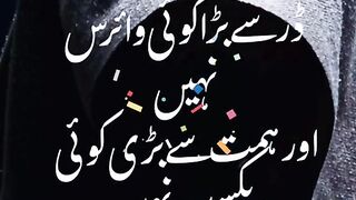 Courage | Himmat #motivation #leadership #success #courageous