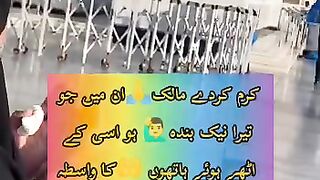 الحمدللہ محنت کا پھل ملتا ہے