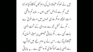 Nokar ka malkin sa ishq part 3
