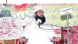 12 Imaam of Muslim