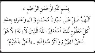 Quran pak