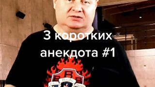 Короткие анекдоты 2