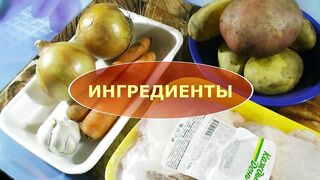 Тушёная Картошка с Курицей в Мультиварке