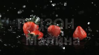 ГУДЗОН - Малина