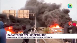 Испания горит!