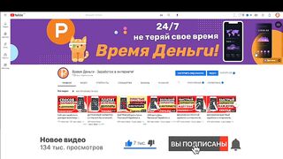 +30$ за простую регистрацию / ЗАРАБОТОК в интернете без вложений /