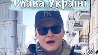 Слава Україні 3