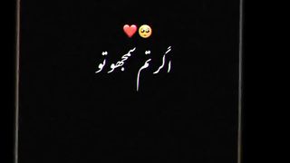 Agree with me