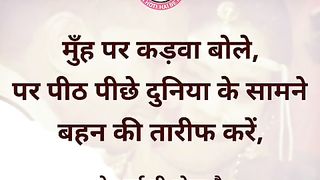 अच्छी लगे तो शेयर करो