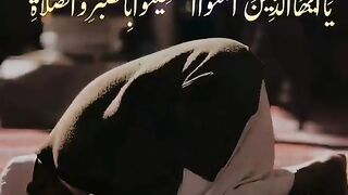 Nimaz aur sabar