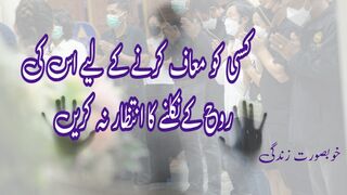 motivational quotes in hindi . good morning quotes in hindi . love quotes in hindi .  urdu quotes