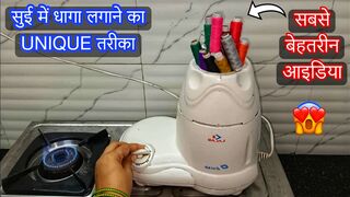 From now on you will be able to thread even the smallest needle very easily II kitchen tips