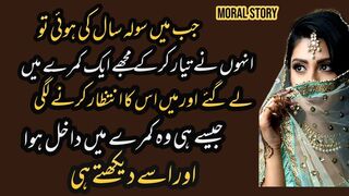 Kahani Mela | Moral Story | An Emotional Heart Touching Story