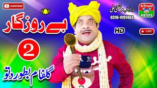 Dittu New Video 2023 | BEROOZGAR | #funny #comedy #movie #film | @pendunews 
