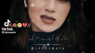 یہ ویڈیو انشاءاللہ پردیس والوں کو سب کو پسند آئے گی