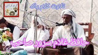 سورۃ الاخلاص کی تلاوت https://www.febspot.com/yaseen0362/ref/307409