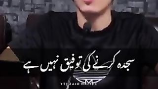 Sub kuch hai Tumhari pass