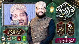Alnoor mefia