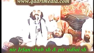 shia kn hai