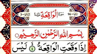 036.Surah Waqiah Full [Surah Al-Waqiah HD With Arabic Text] Surah Waqiah.