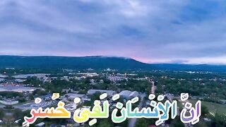 #surahasr #islamic_video best voice Quran shorts for WhatsApp status