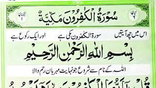 04 Qul Shareef Beautifull Recitation [ 4 qull Full ] Charo qul.